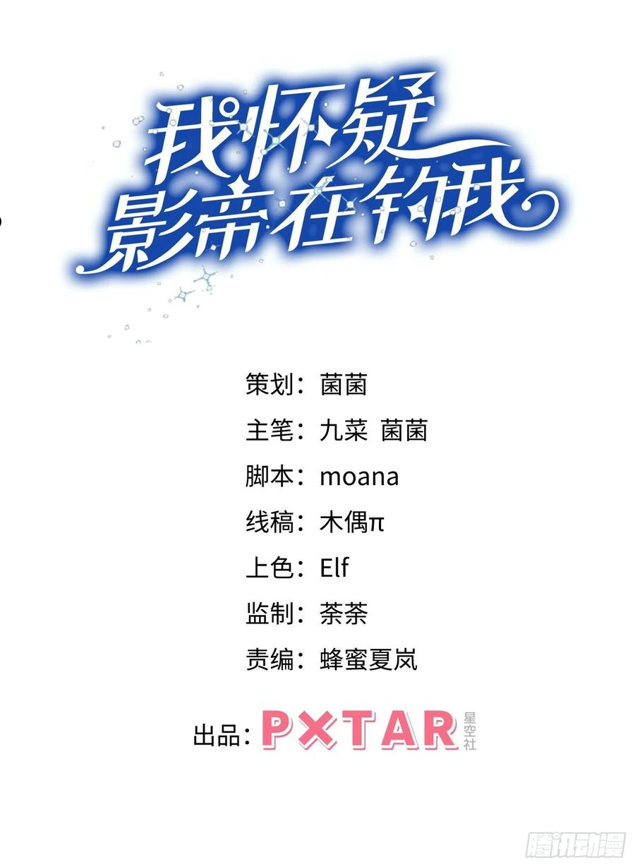 27.我看到了，你的尾巴1