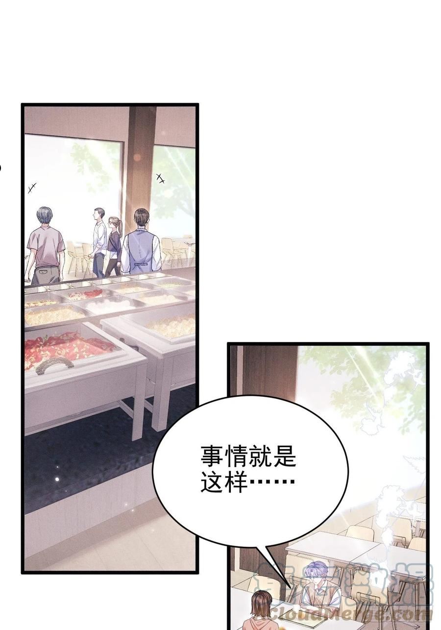 62.来自小年糕的投喂2