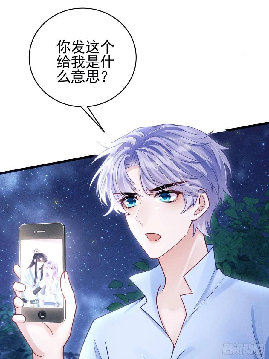 81.猜不透的人心4