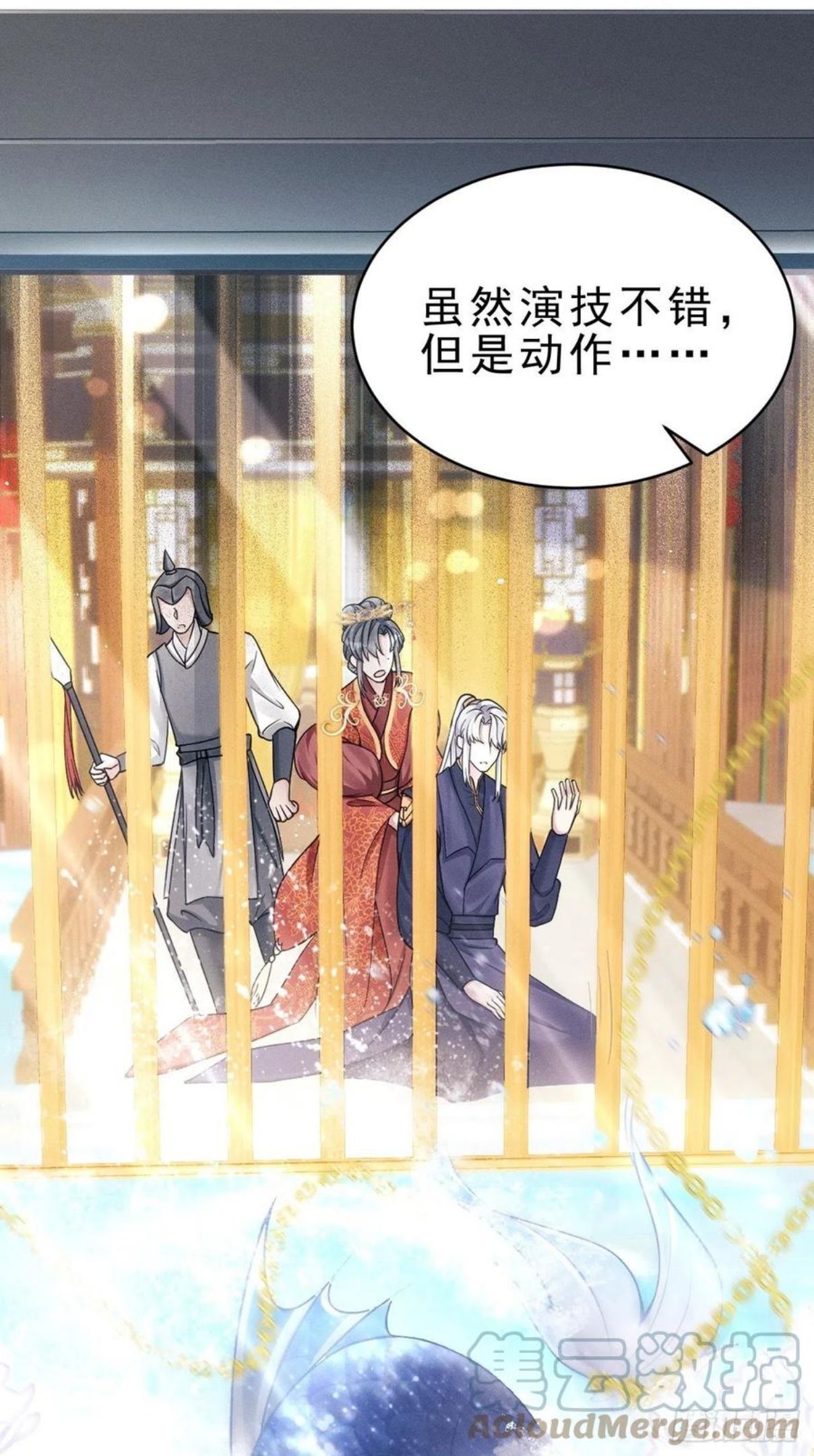 19.像是真正的人鱼3