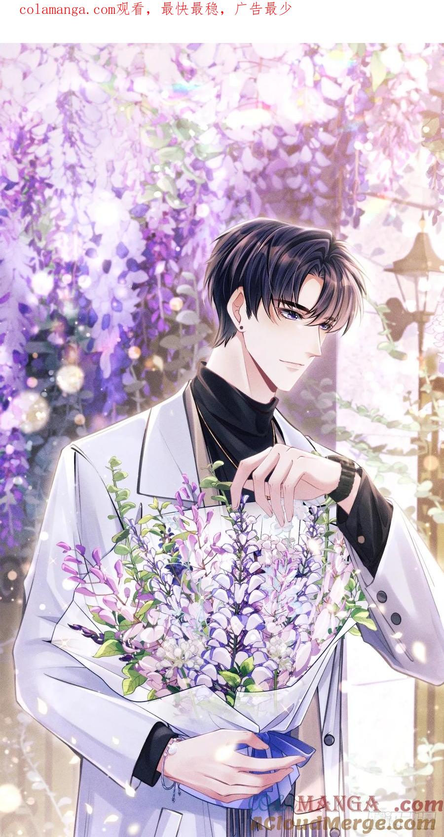 163.手镯的奥秘0