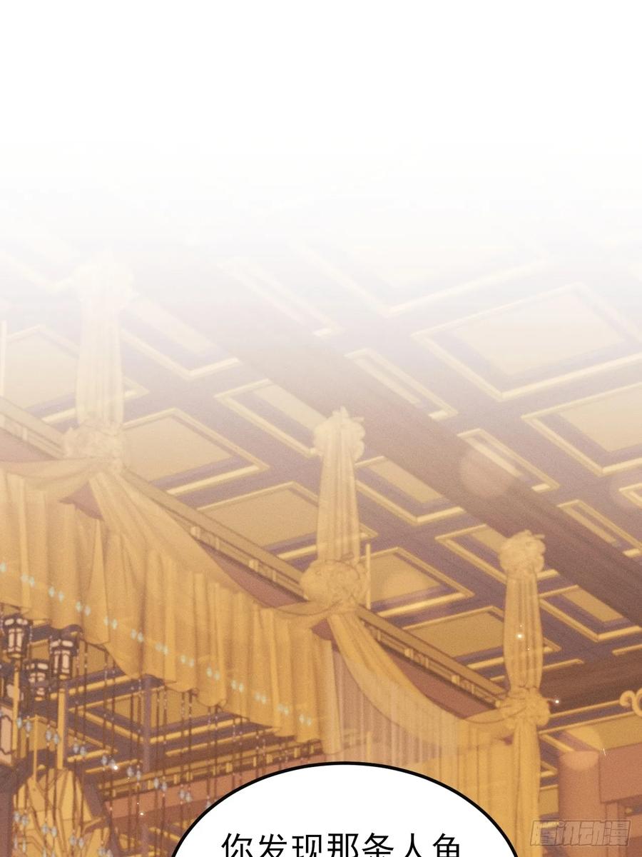 163.手镯的奥秘2