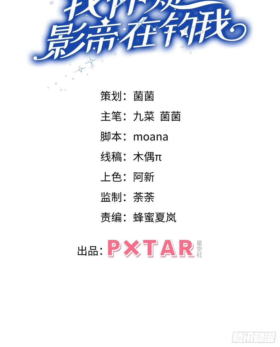 65.嫉妒心，它出现了！1