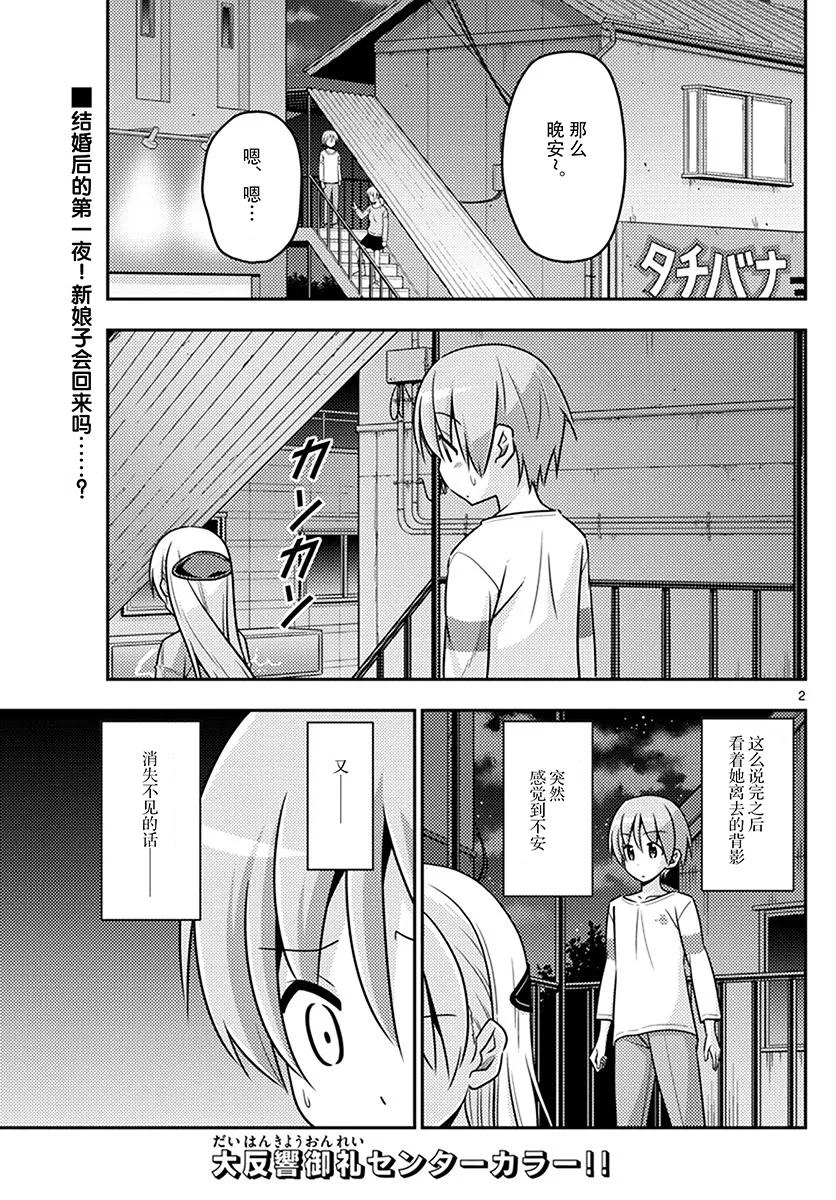 6 半夜去唐吉让人很兴奋还有深夜在营业的超市也是1