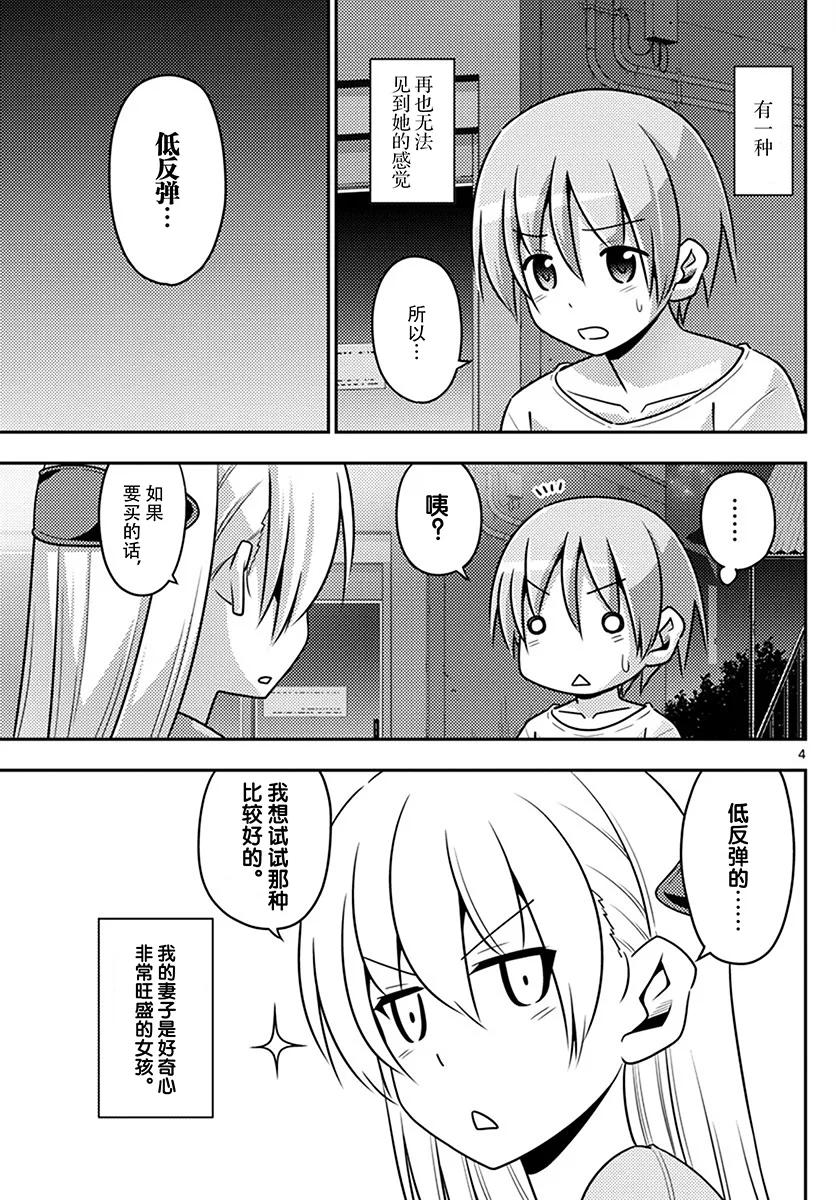 6 半夜去唐吉让人很兴奋还有深夜在营业的超市也是3