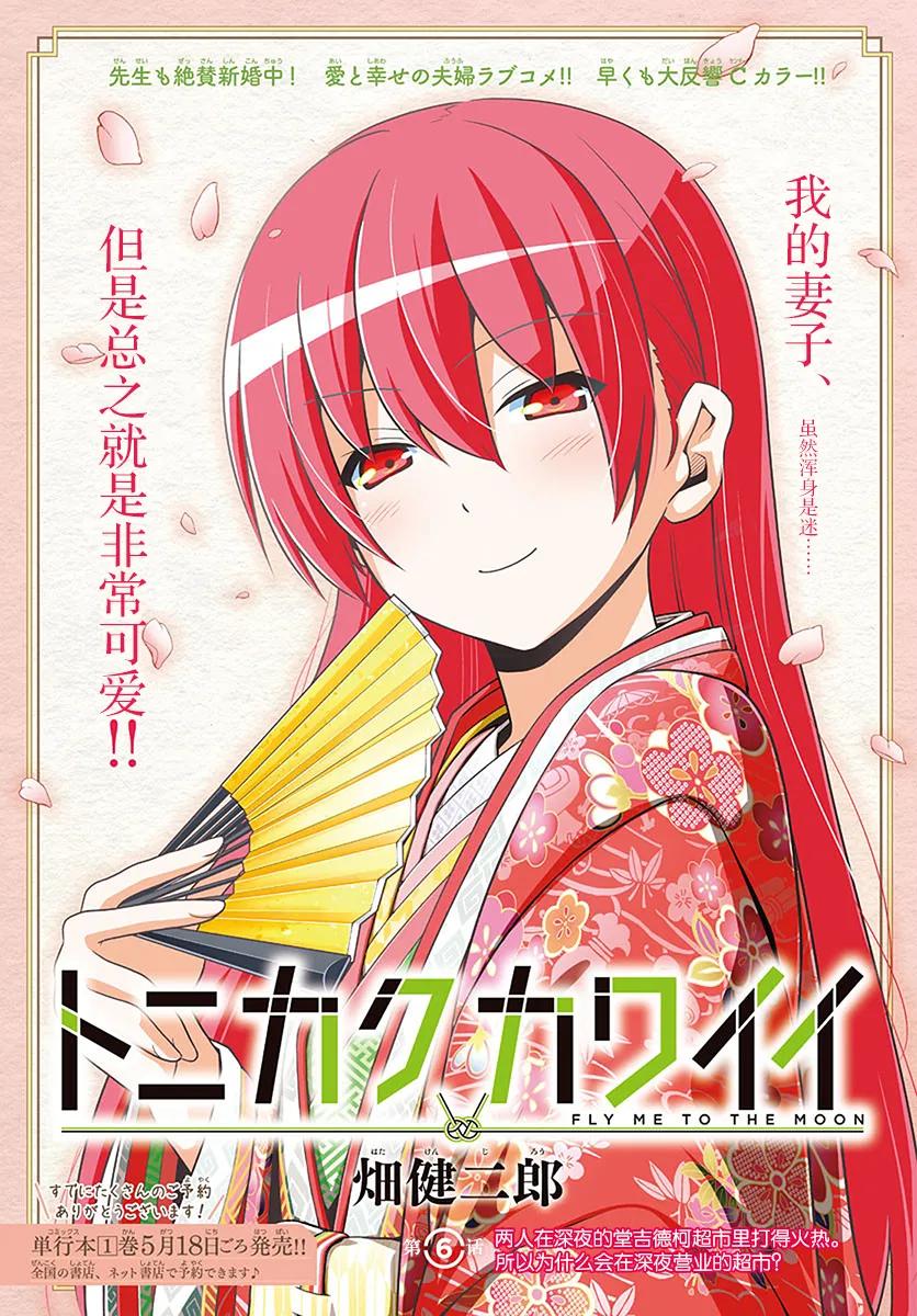 6 半夜去唐吉让人很兴奋还有深夜在营业的超市也是0