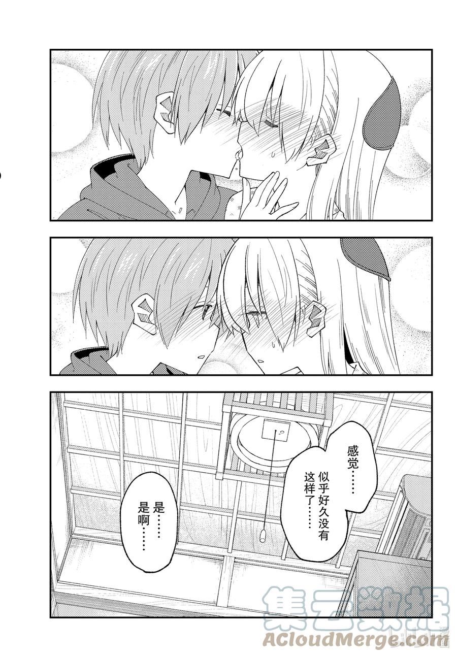 212 第212话“咦？我又做了什么吗？话说没想到是紧接上一话的”4