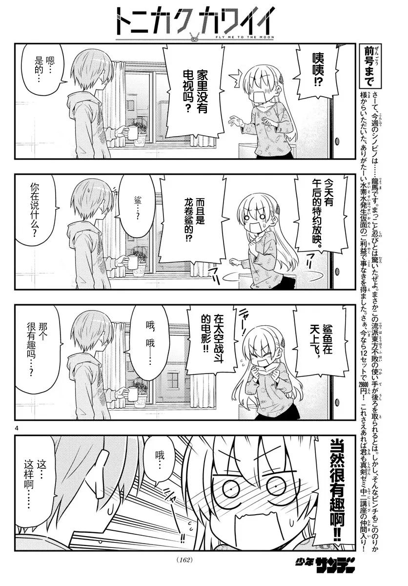 15 因为团长那句“不要停下来”的命令仍留在我的心中，所以我持续3