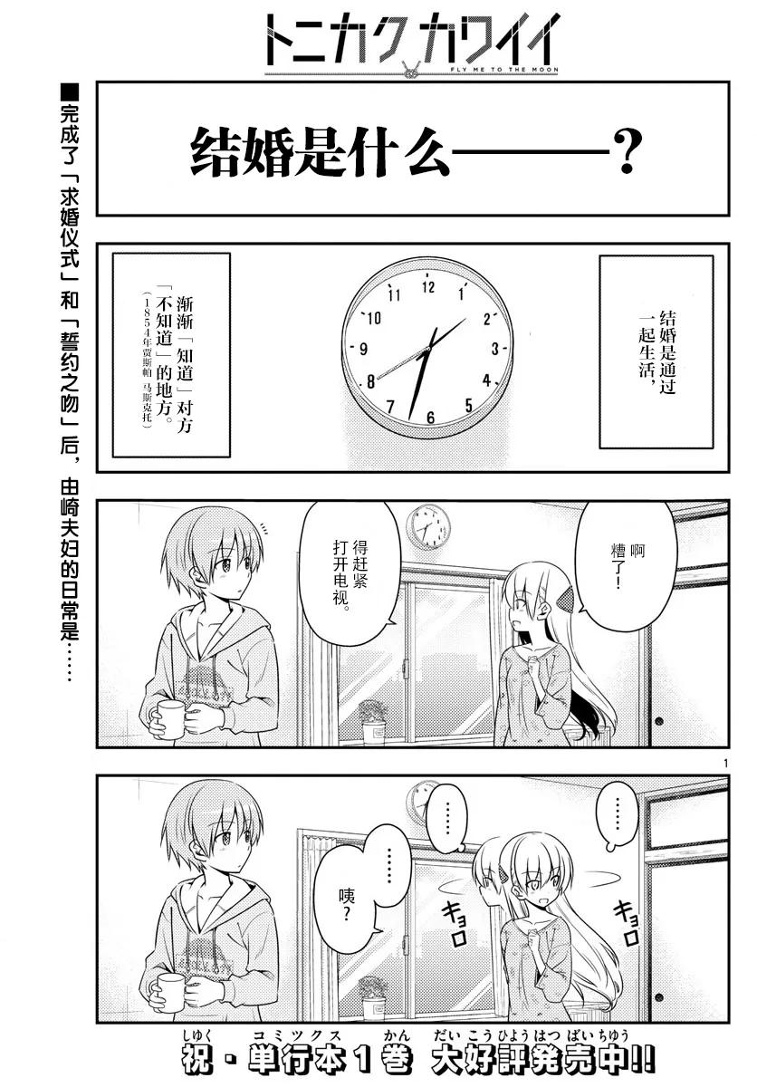 15 因为团长那句“不要停下来”的命令仍留在我的心中，所以我持续0