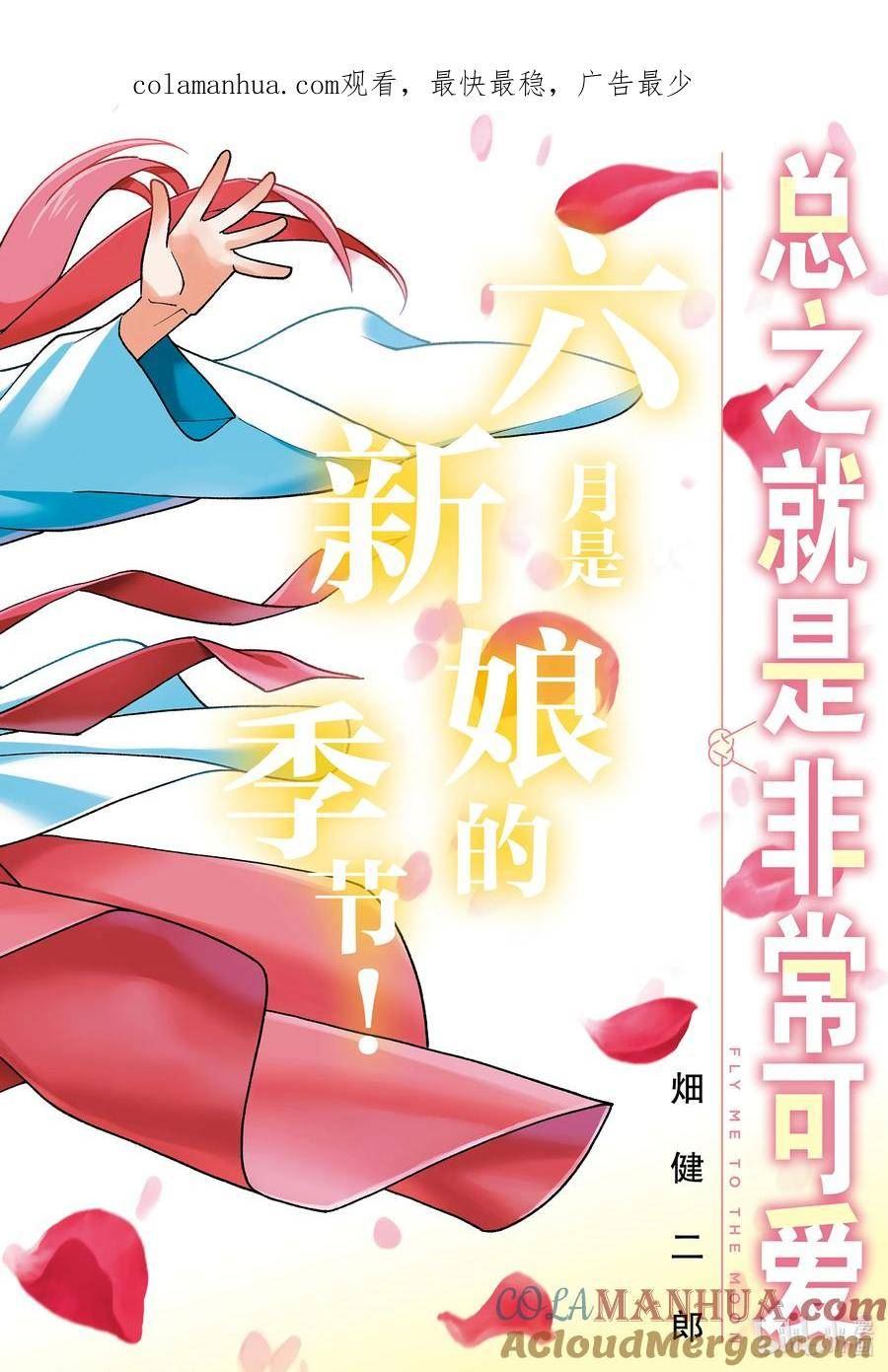 239 第239话「你的名字」0