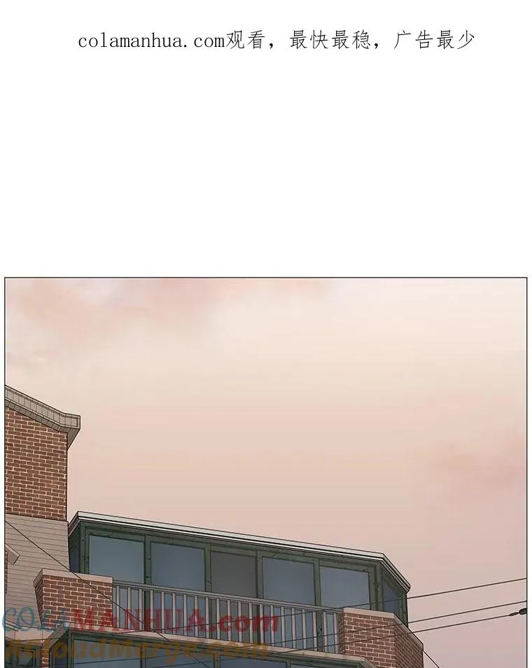 李小姐明天也要上班漫画,39.夏日休假1图