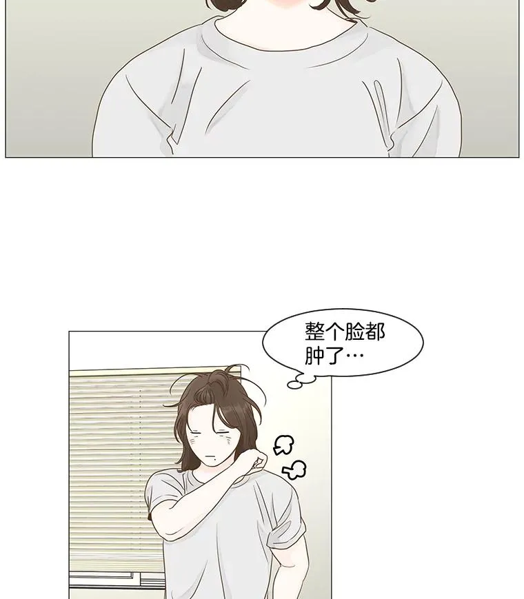 李小姐明天也要上班漫画,39.夏日休假3图