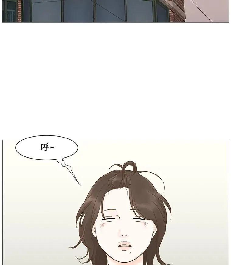 李小姐明天也要上班漫画,39.夏日休假2图