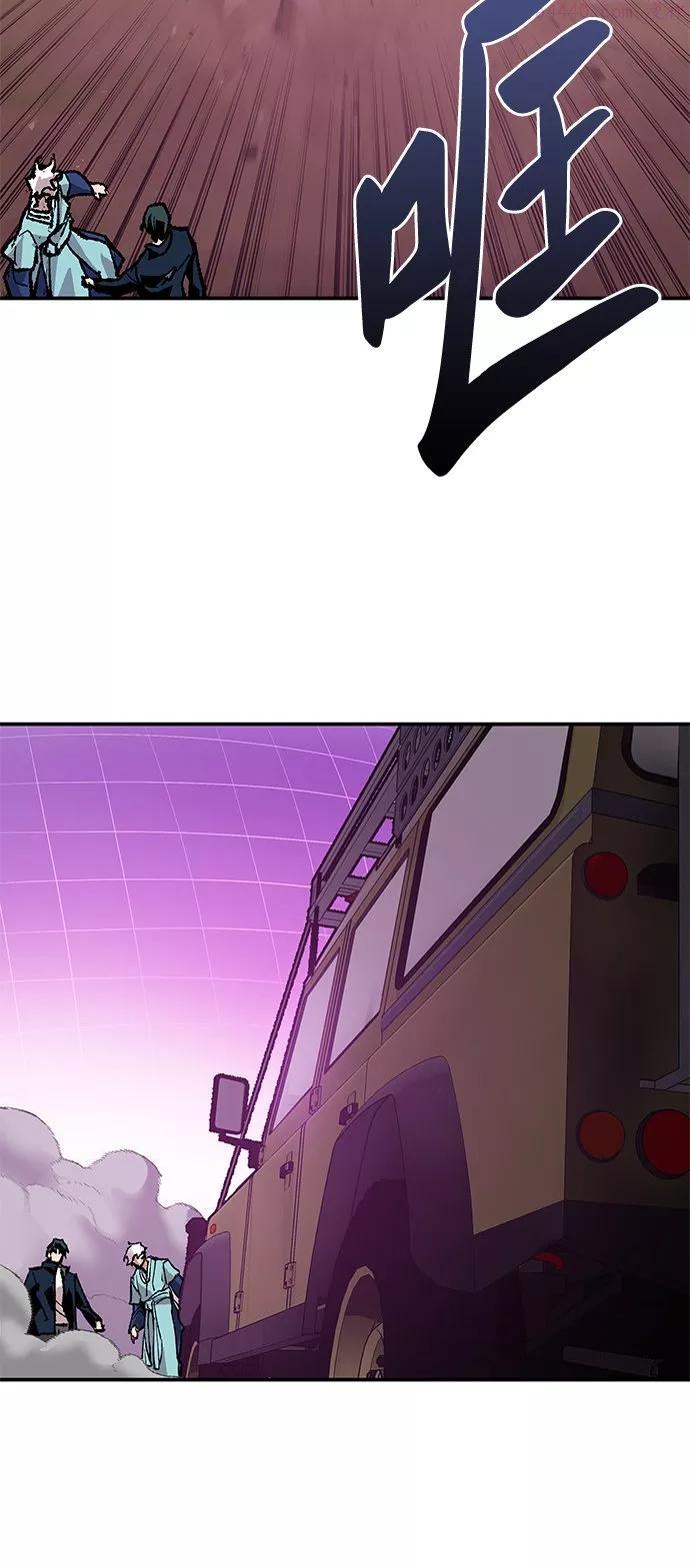 觉醒战士~漫画,第19话 蛾子窝15图