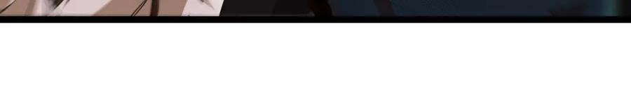 神级升级系统~漫画,第73话：反勒索2图