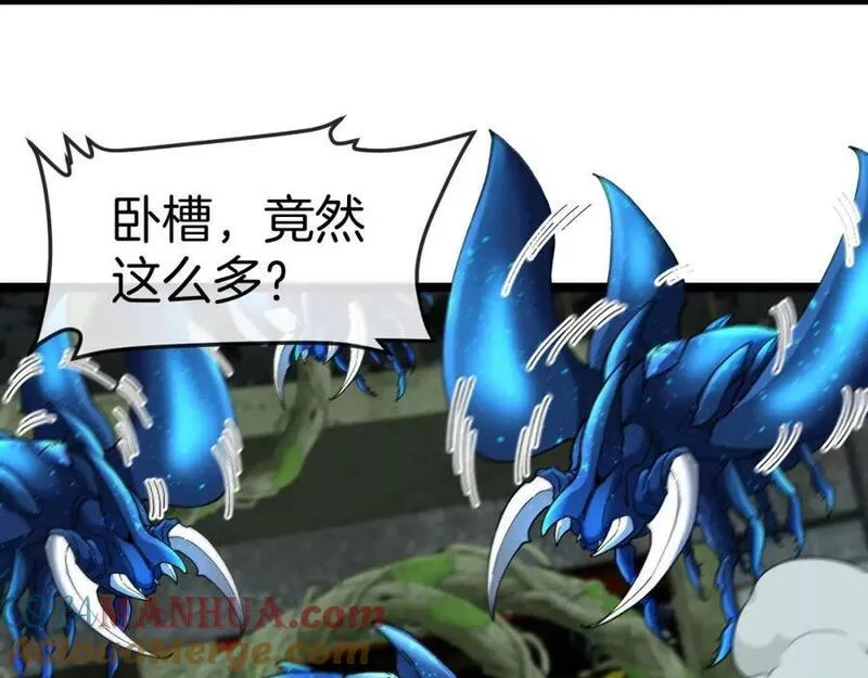 神级升级系统~漫画,第88话 吞噬红莲之火5图