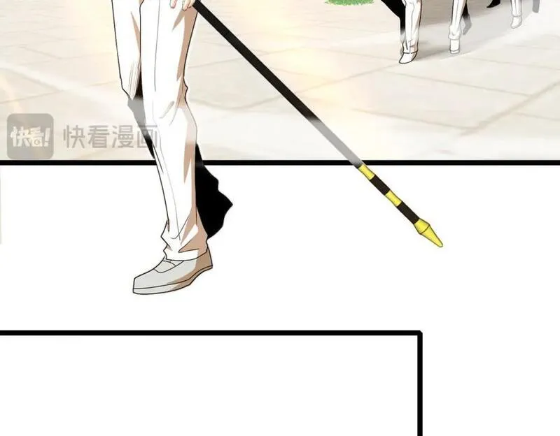 神级升级系统~漫画,第99话：并列第一3图