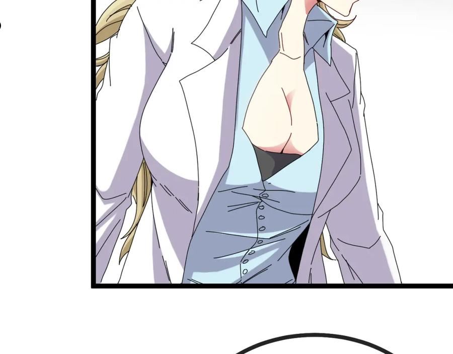 神级升级系统~漫画,第34话 再战唐天2图