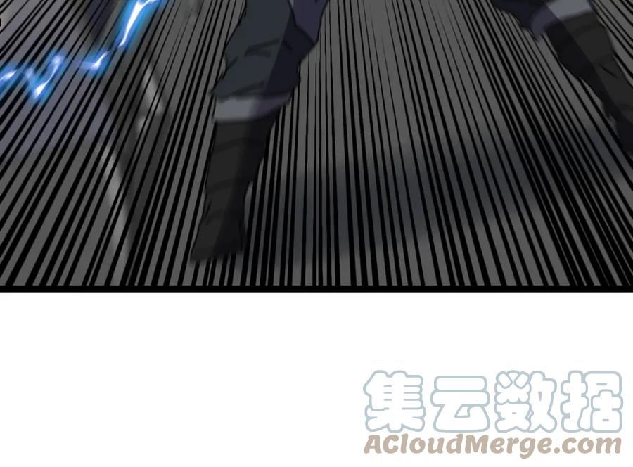 神级升级系统~漫画,第52话 黑虎团1图