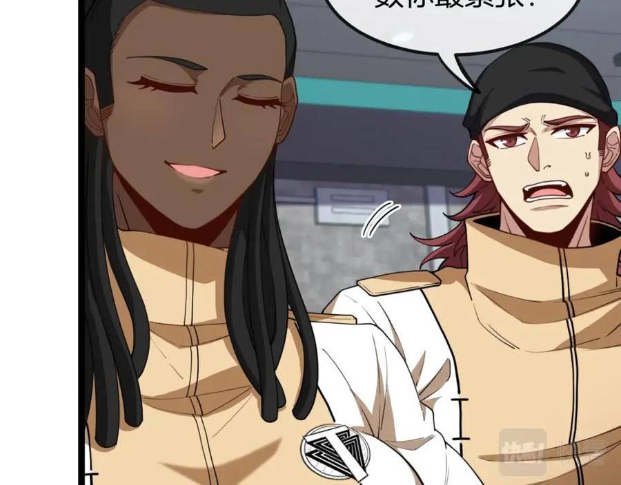 神级升级系统~漫画,第76话：三倍重力训练2图