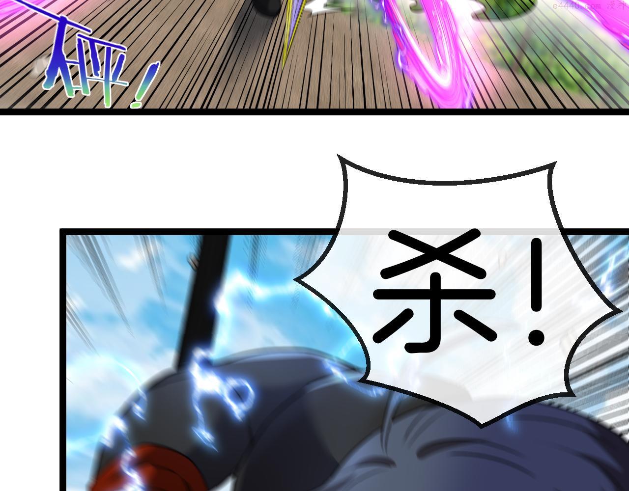 神级升级系统~漫画,第68话：击杀万虎3图