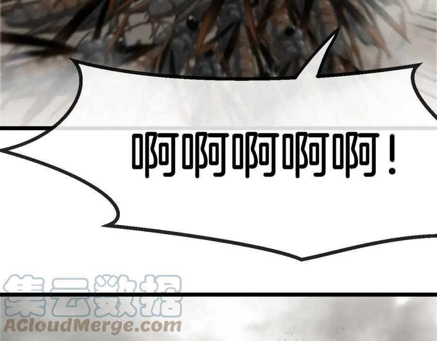 神级升级系统~漫画,第54话 死亡之路上的宝藏1图