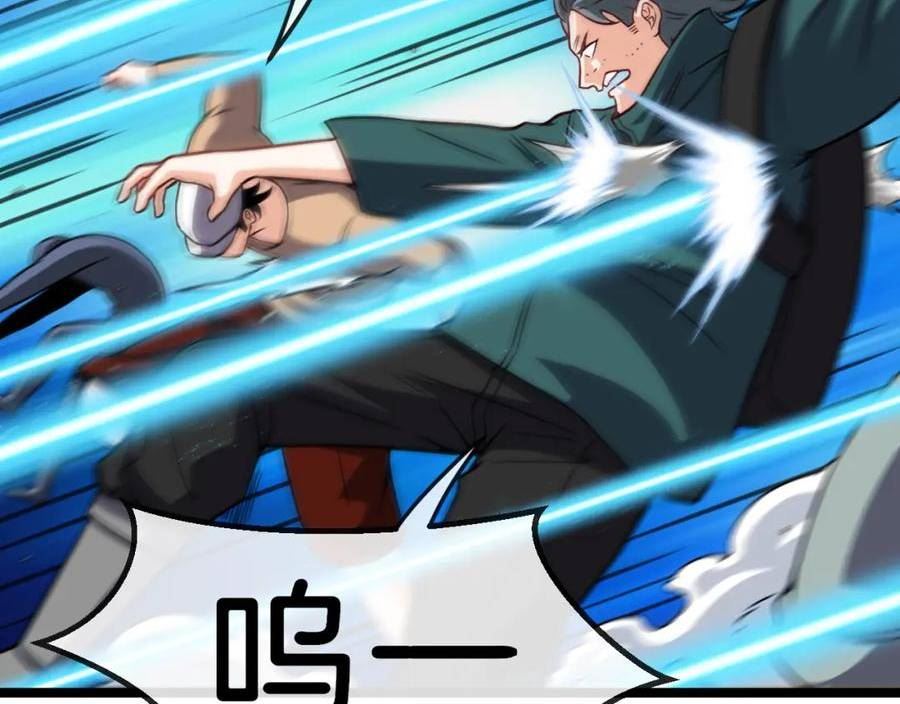 神级升级系统~漫画,第70话： 极端的试炼2图