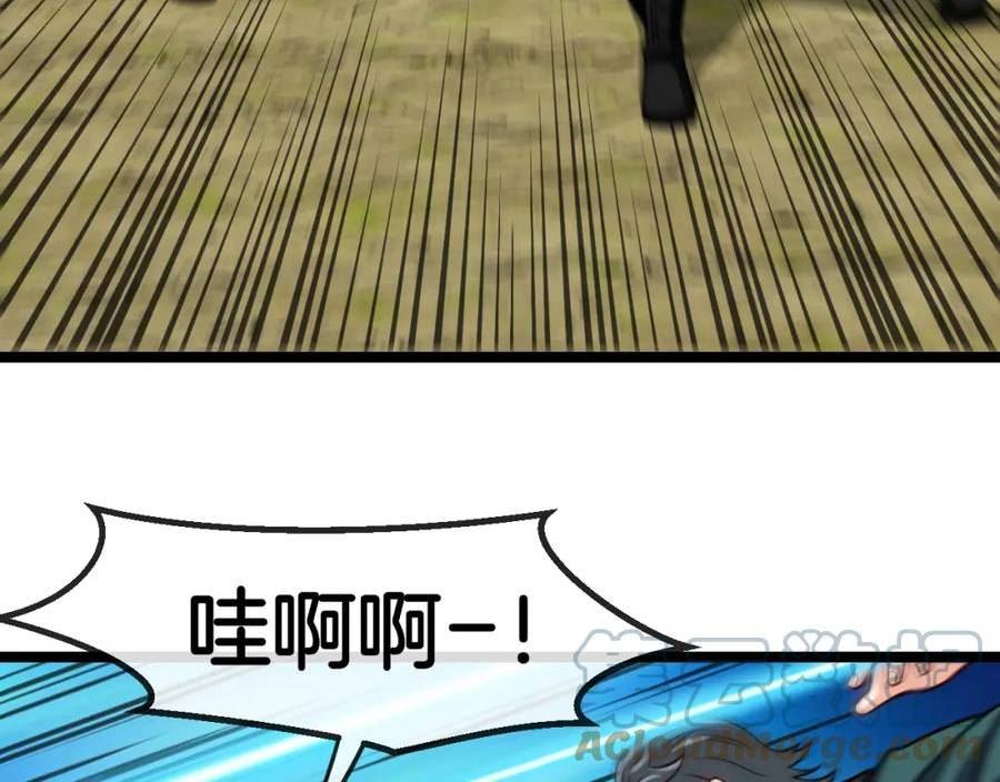 神级升级系统~漫画,第70话： 极端的试炼1图