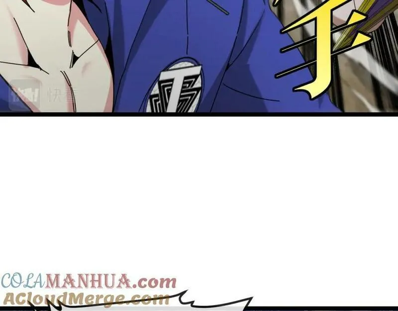 神级升级系统~漫画,第92话：月翼军团1图