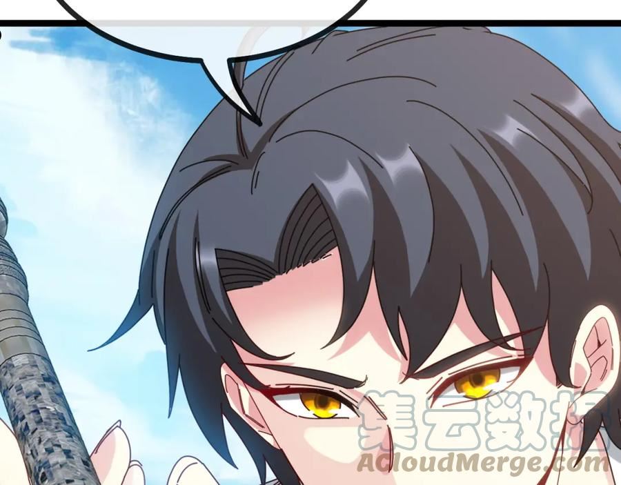 神级升级系统~漫画,第34话 再战唐天5图