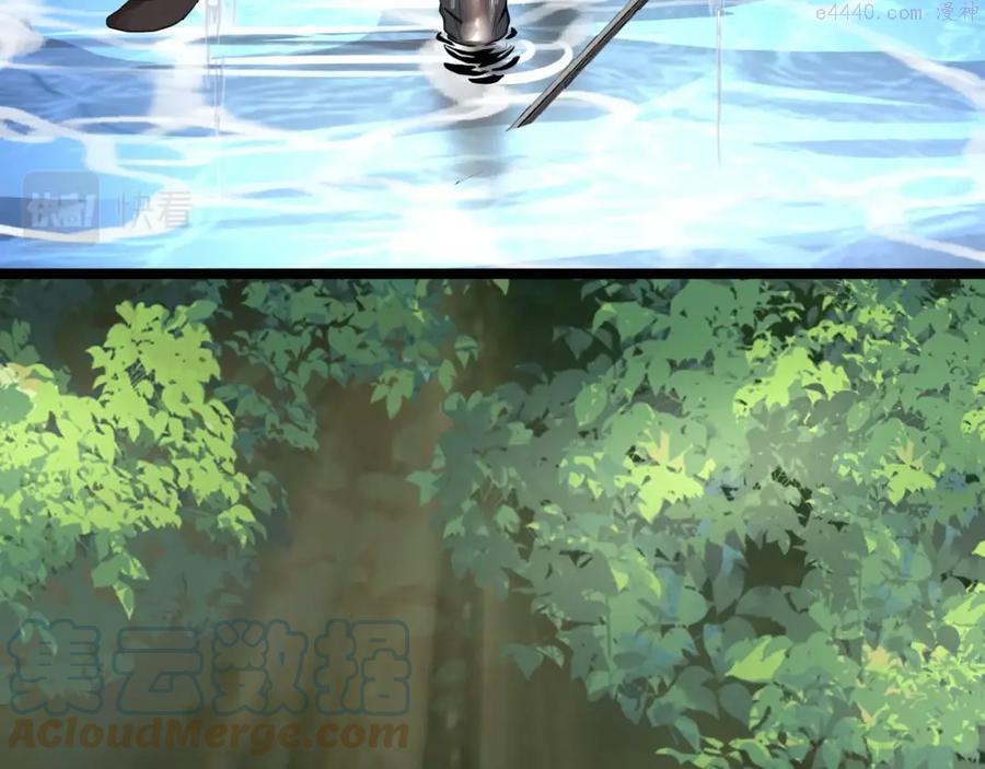 神级升级系统~漫画,第6话 死里逃生1图