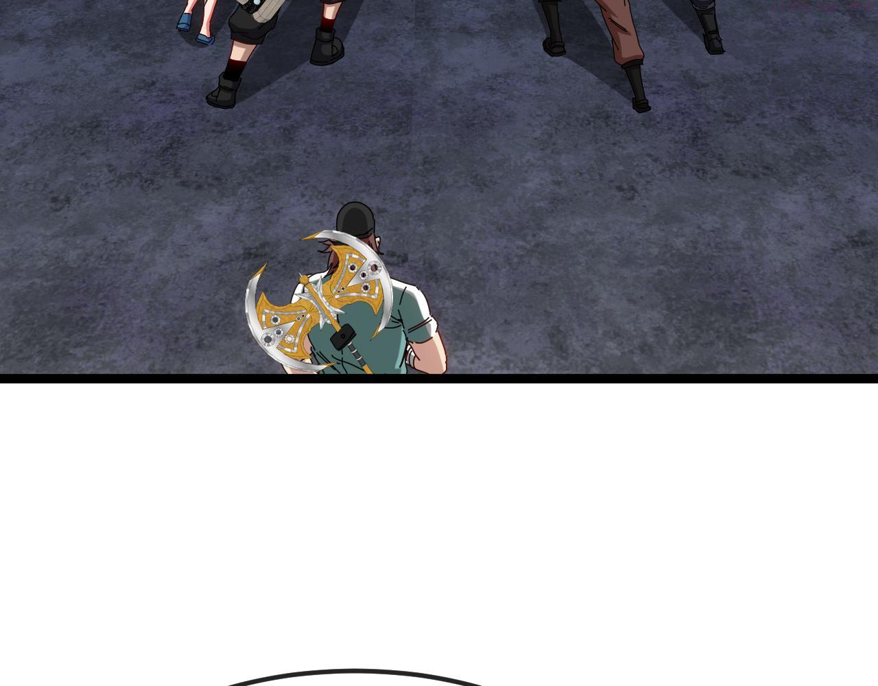 神级升级系统~漫画,第65话：异晶成精!?2图