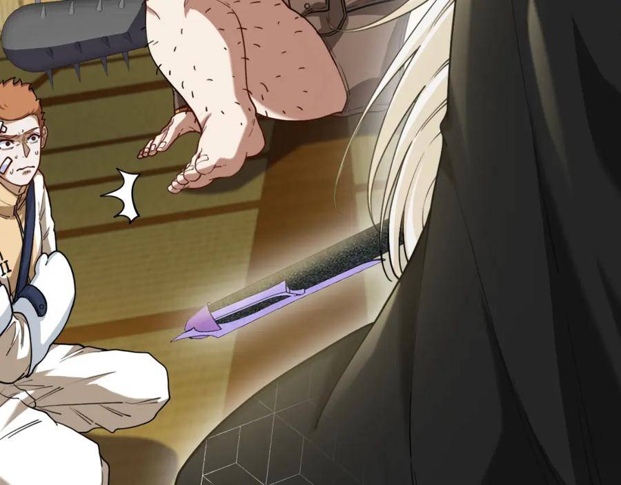 神级升级系统~漫画,第75话：班级的质疑2图