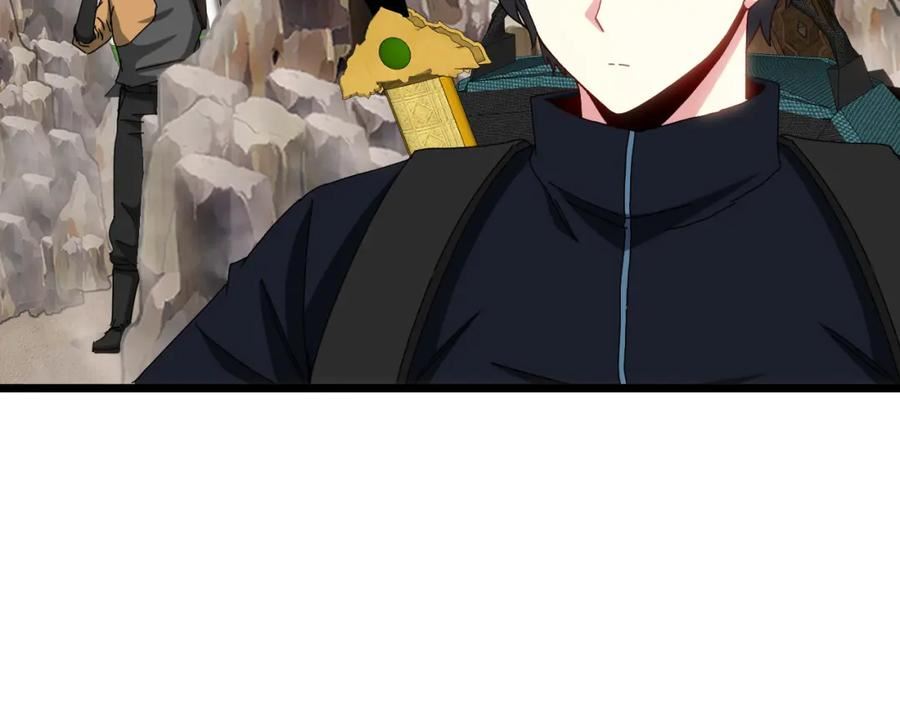 神级升级系统~漫画,第54话 死亡之路上的宝藏4图