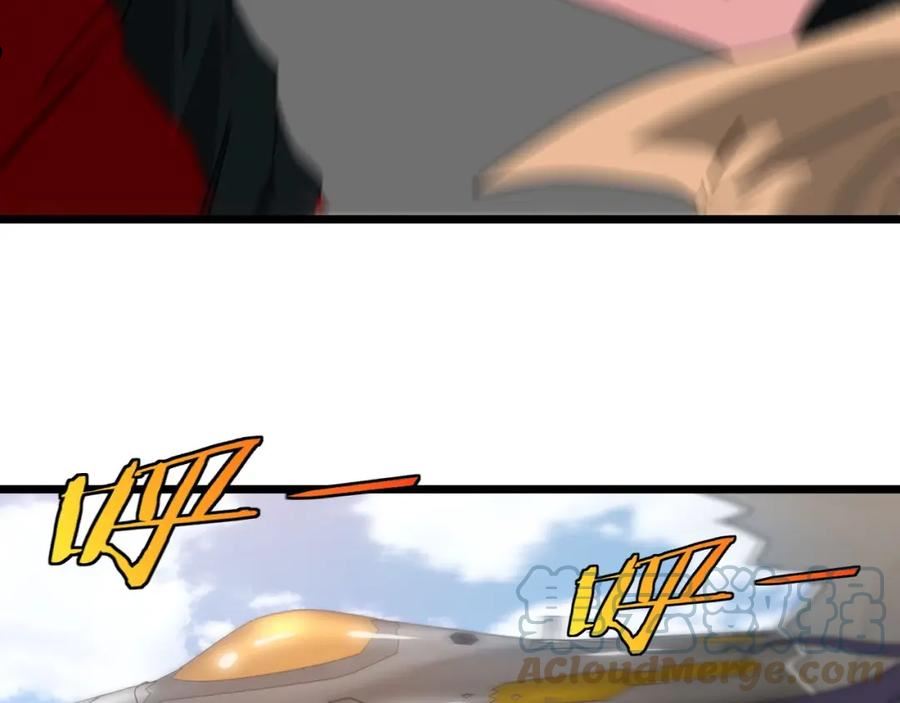 神级升级系统~漫画,第52话 黑虎团5图