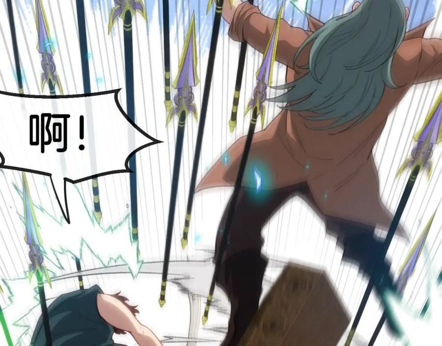 神级升级系统~漫画,第71话：：欢迎来到圣域学院4图