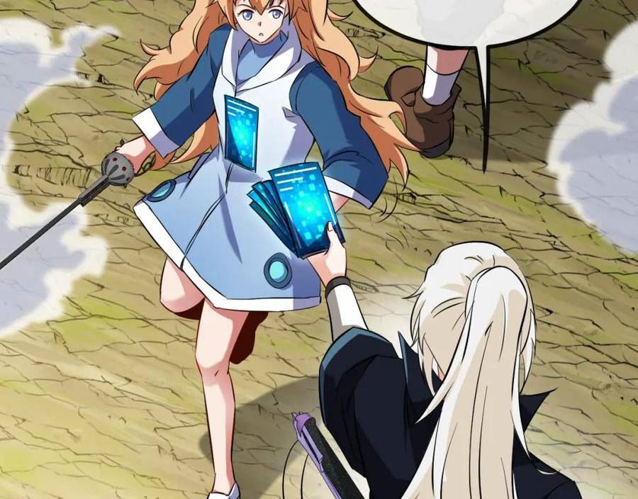 神级升级系统~漫画,第70话： 极端的试炼4图