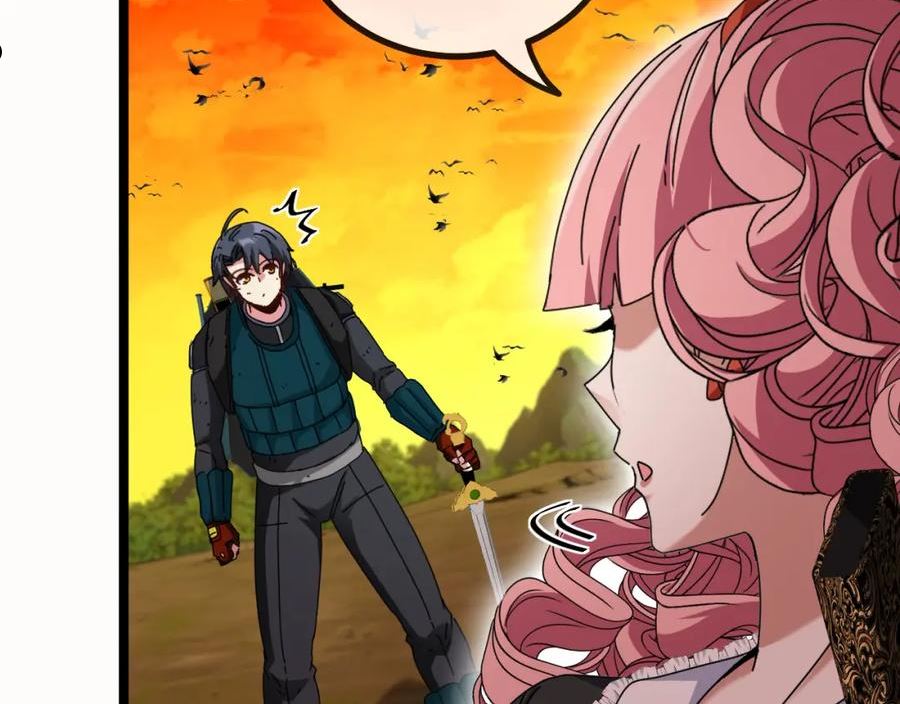 神级升级系统~漫画,第46话 百里是大婶!_2图