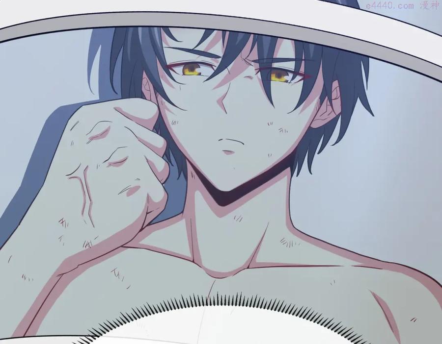 神级升级系统~漫画,第2话 教你做人2图