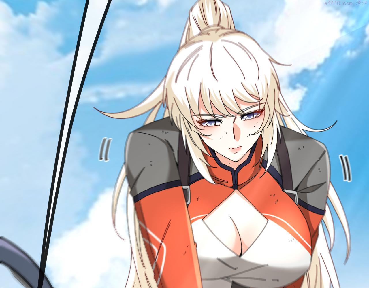 神级升级系统~漫画,第66话：再遇洛月1图