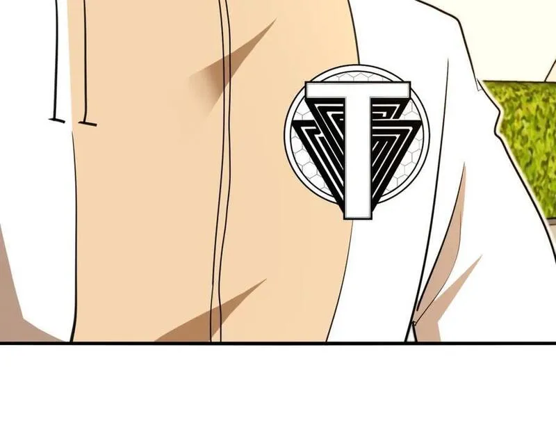 神级升级系统~漫画,第109话：黑暗森林4图