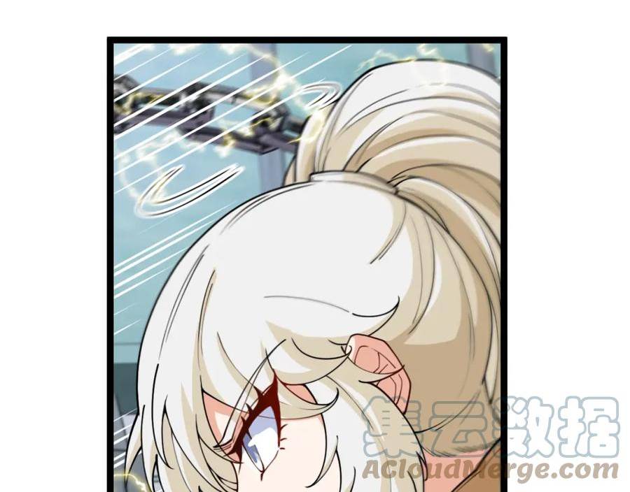 神级升级系统~漫画,第80话：被洛月电到了5图