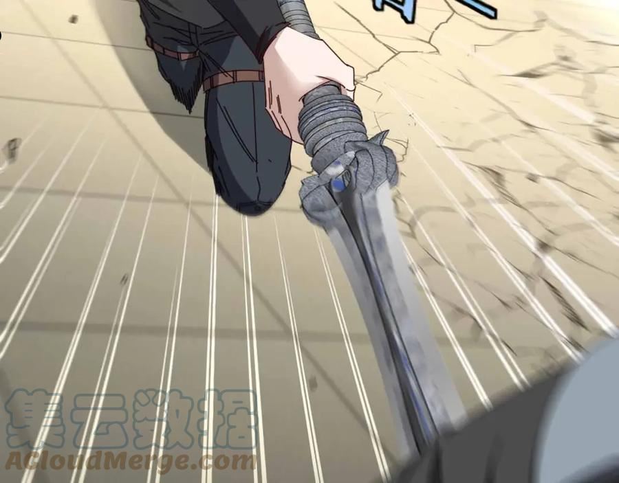 神级升级系统~漫画,第31话 大战叶顾林1图