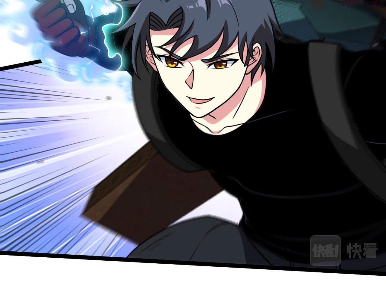 神级升级系统~漫画,第69话：死亡之路的尽头1图