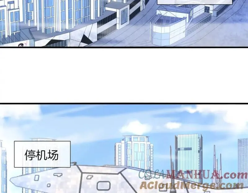 神级升级系统~漫画,第109话：黑暗森林5图