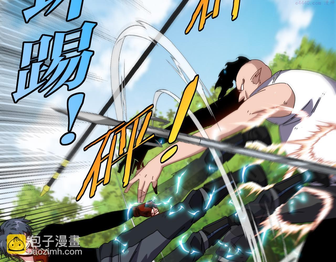 神级升级系统~漫画,第67话：为你而战5图