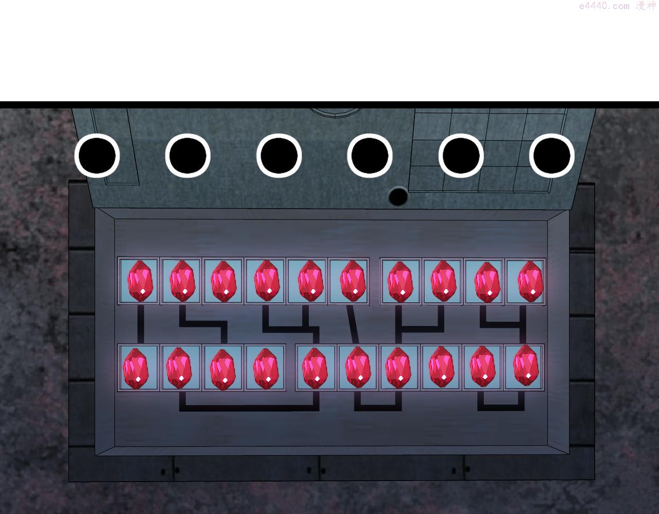 神级升级系统~漫画,第65话：异晶成精!?3图