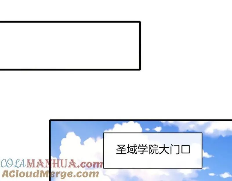 神级升级系统~漫画,第109话：黑暗森林5图