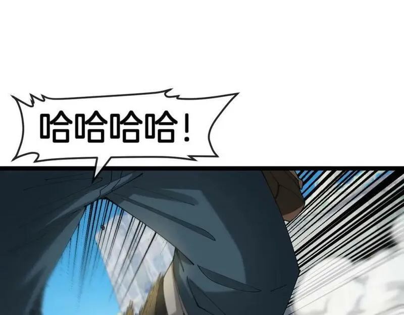 神级升级系统~漫画,第94话：击杀冰晶白鸟5图