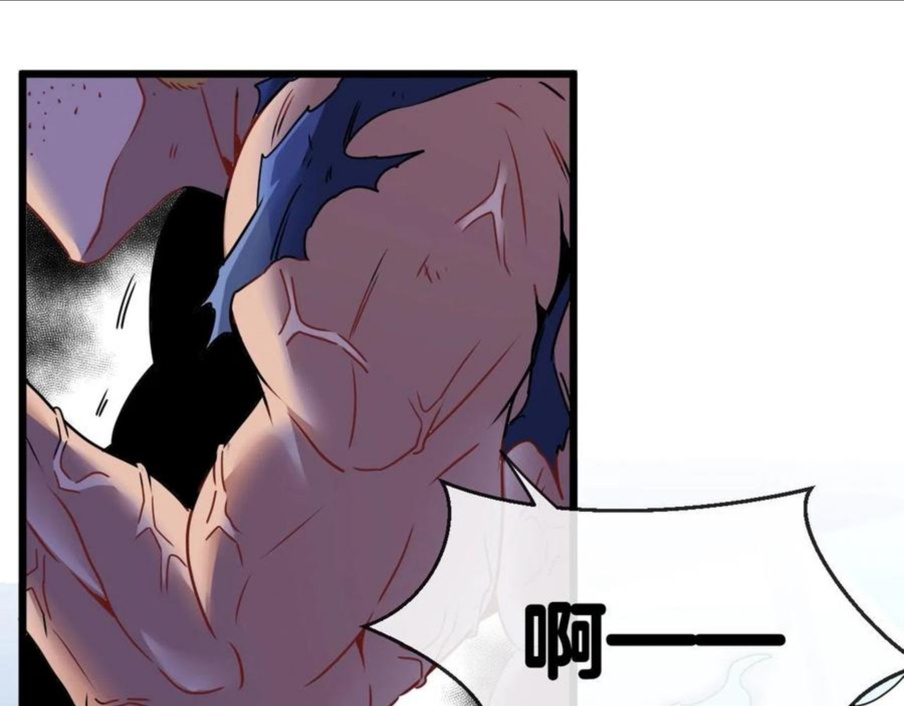 神级升级系统~漫画,第16话 演武战开始！4图